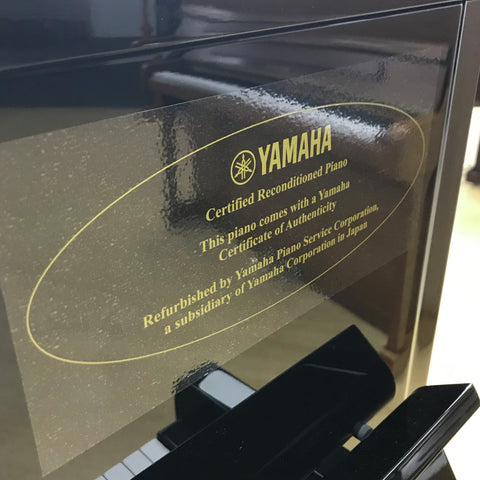 U3H-PE,U3M-PE - Yamaha Approved Reconditioned U3 upright piano U3M c.1980's