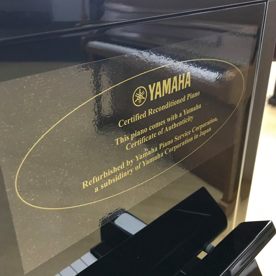 U1H-PE,U1M-PE - Yamaha Approved Reconditioned U1 upright piano U1H c.1970's